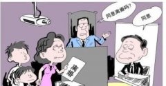 国外的中国公民如何办理离婚？